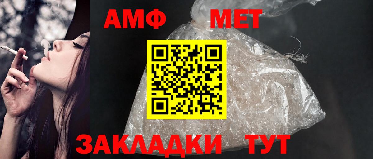 АМФЕТАМИН 97% Артём