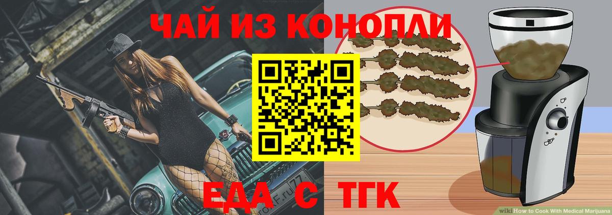 Canna-Cookies марихуана  Вход с VPN  Артём 
