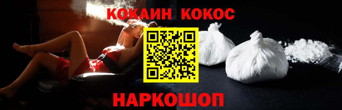 COCAIN FishScale Артём