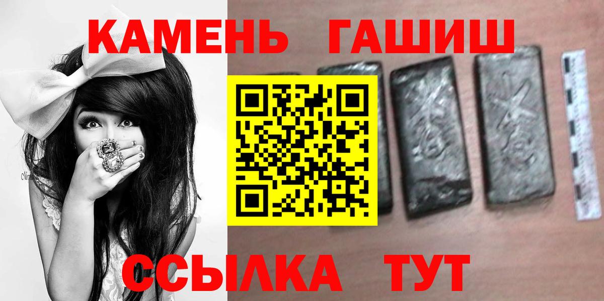 Артём  ГАШ  Вход с VPN  ГАШИШ ice o lator 