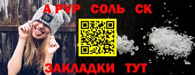 марки nbome Гудермес