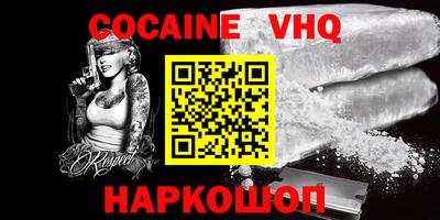 СК Вязники