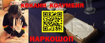 мяу мяу кристалл Вышний Волочёк