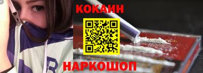 мяу мяу кристалл Вышний Волочёк