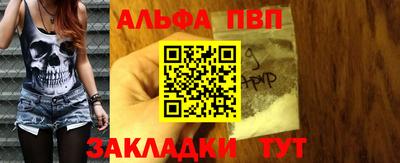 ПСИЛОЦИБИНОВЫЕ ГРИБЫ Вязьма