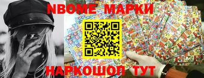 мяу мяу кристалл Вышний Волочёк