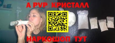 мяу мяу кристалл Вышний Волочёк
