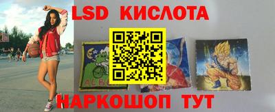 шишки Гуково