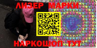 шишки Гуково