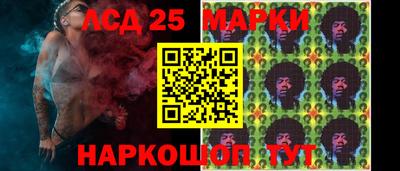 молекула духа Гулькевичи