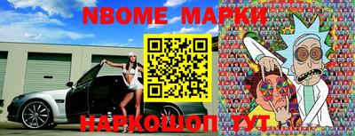 мяу мяу кристалл Вышний Волочёк