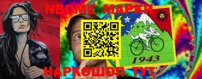 мяу мяу кристалл Вышний Волочёк