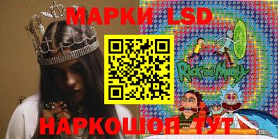 ПСИЛОЦИБИНОВЫЕ ГРИБЫ Вязьма