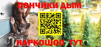 молекула духа Гулькевичи