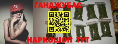 шишки Гуково