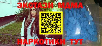 мяу мяу кристалл Вышний Волочёк
