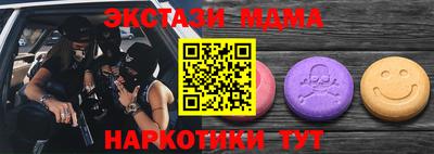 мяу мяу кристалл Вышний Волочёк
