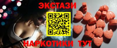 шишки Гуково