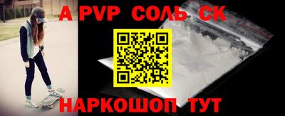 СК Вязники