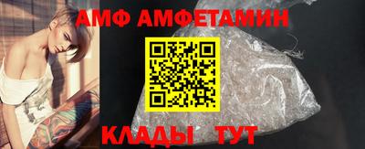 ПСИЛОЦИБИНОВЫЕ ГРИБЫ Вязьма