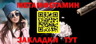 марки nbome Гудермес