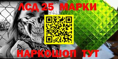 марки nbome Гудермес