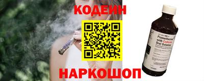 мяу мяу кристалл Вышний Волочёк