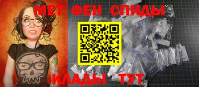 молекула духа Гулькевичи