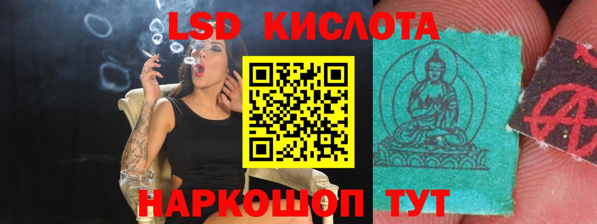 LSD-25 экстази ecstasy Артём