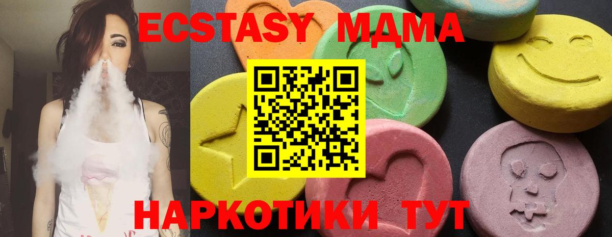 Артём  МДМА молли  MDMA молли  Вход с VPN 